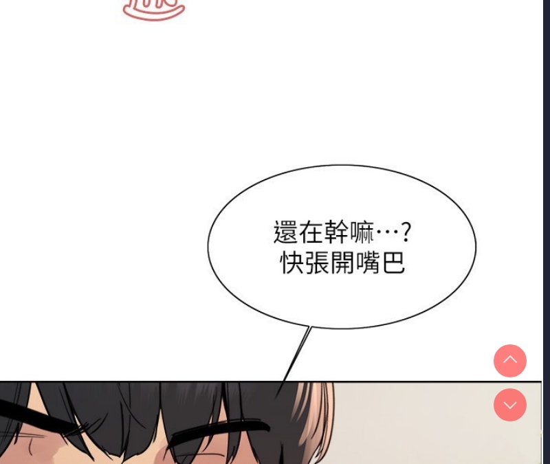 色轮眼