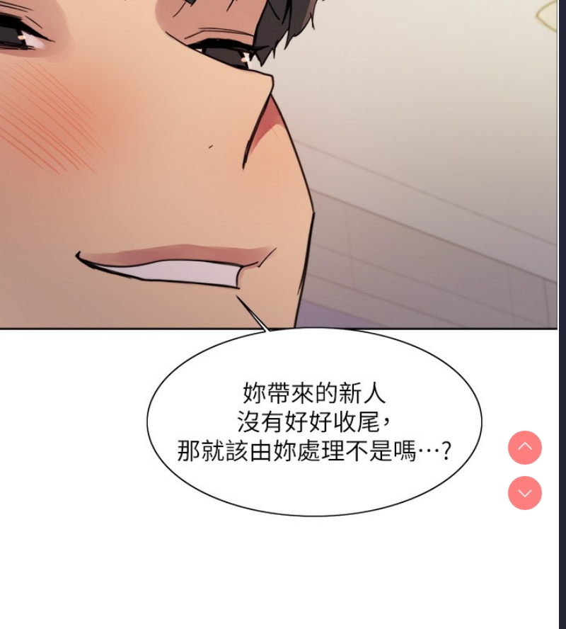 色轮眼