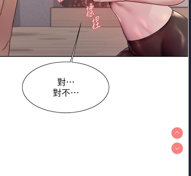 色轮眼