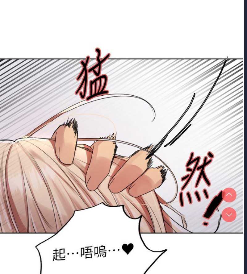 色轮眼