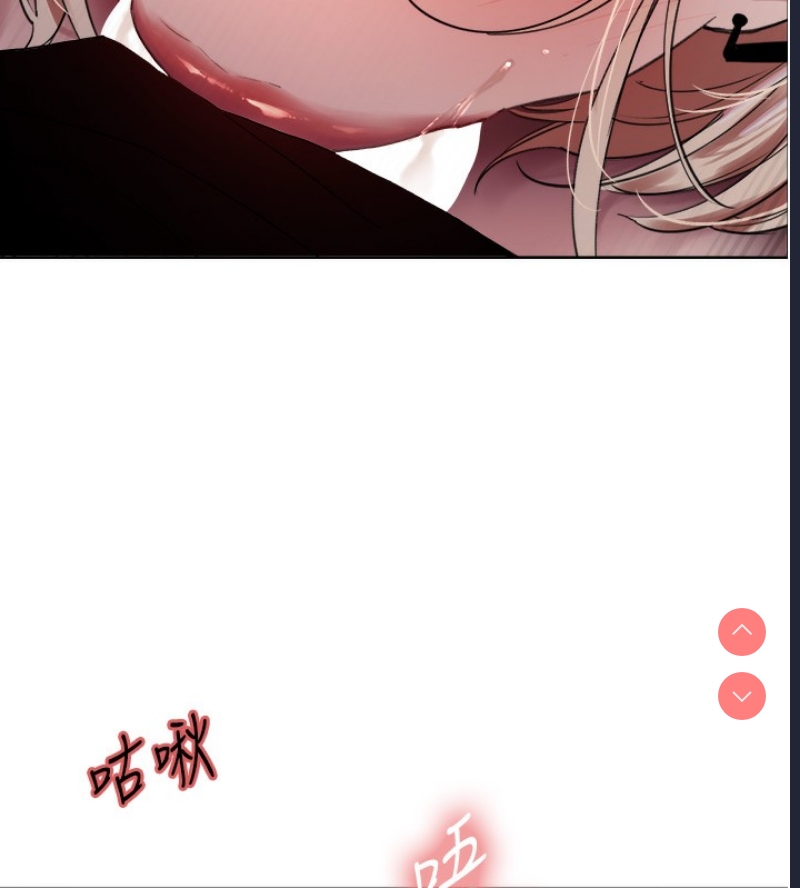 色轮眼