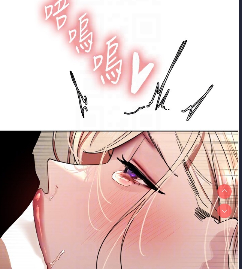 色轮眼