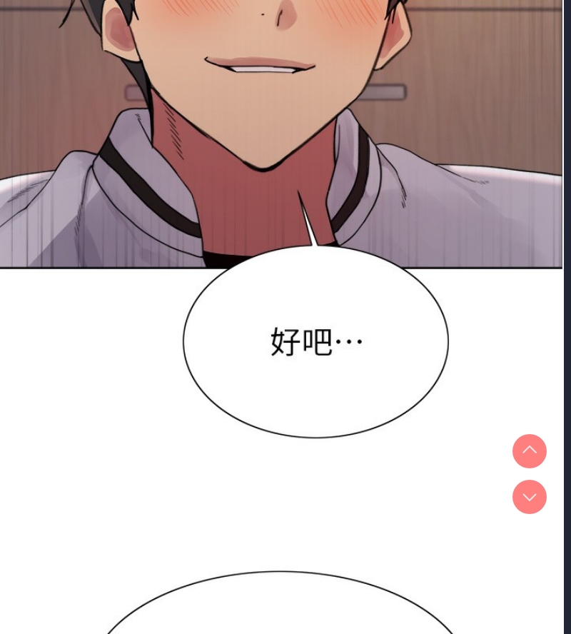 色轮眼