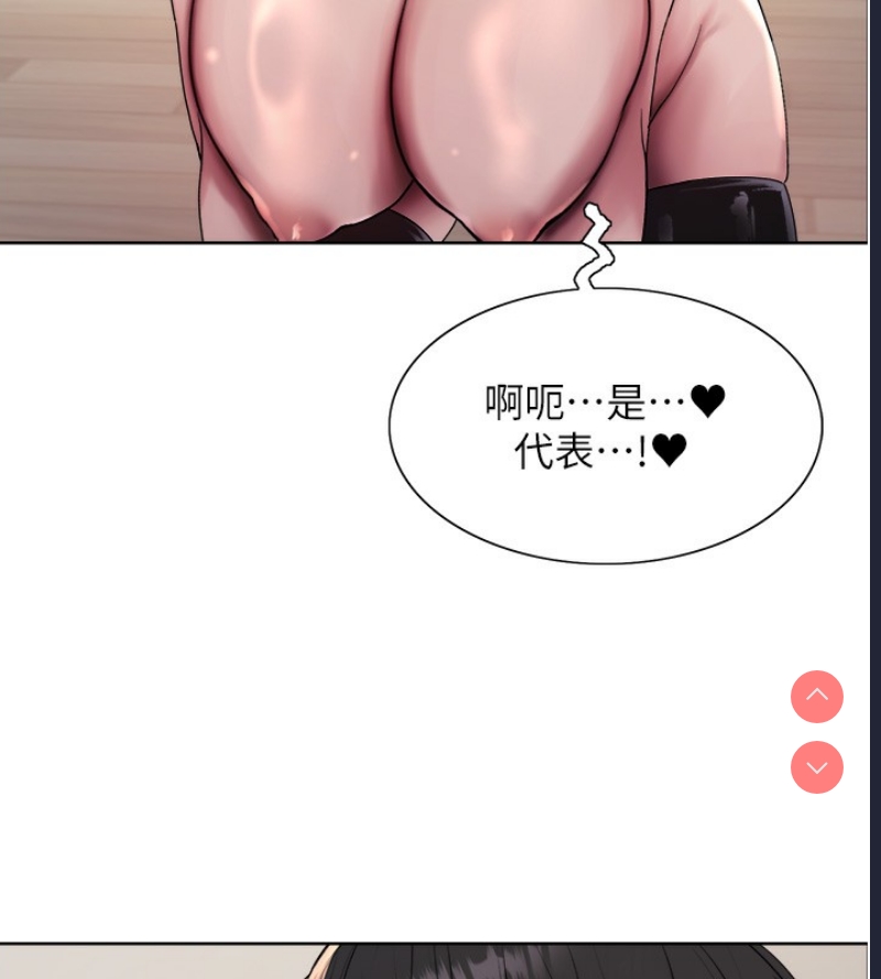 色轮眼
