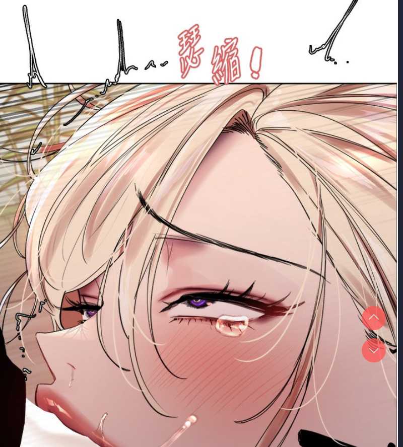 色轮眼