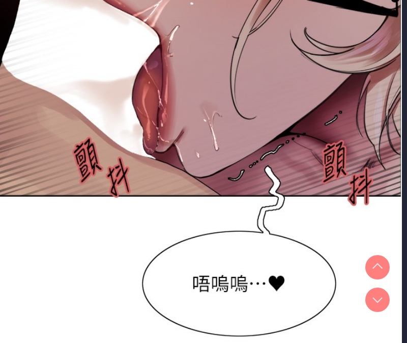 色轮眼