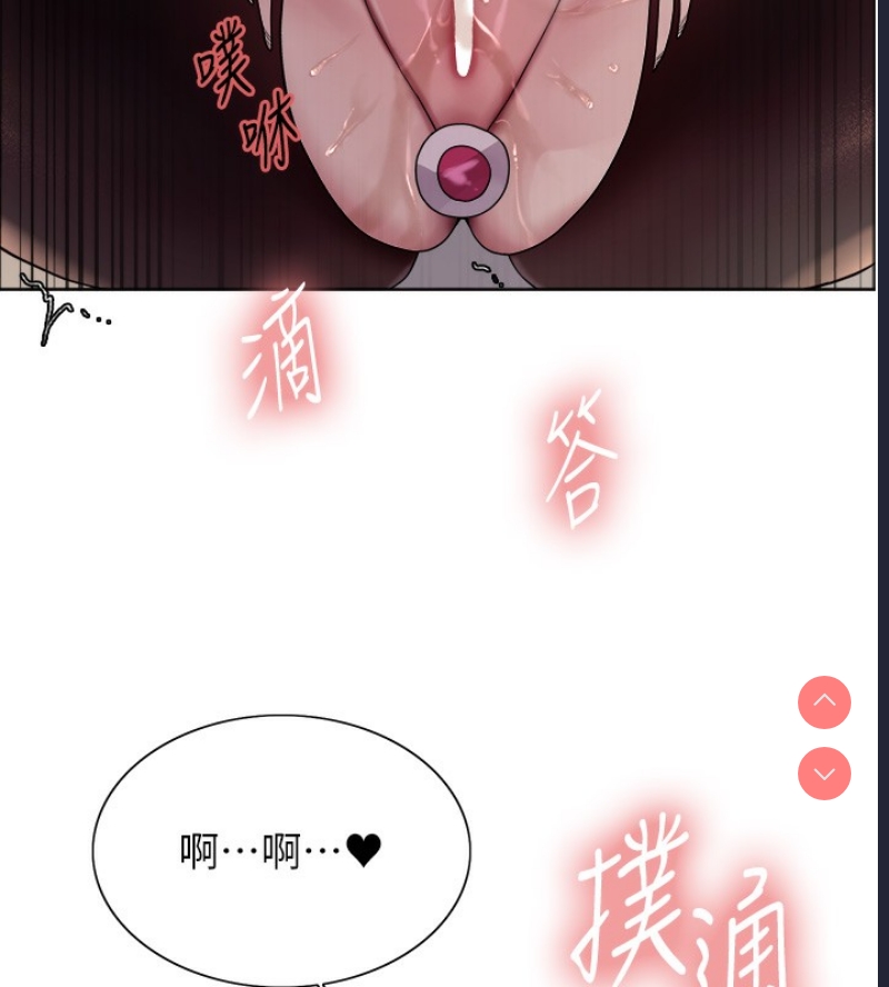色轮眼