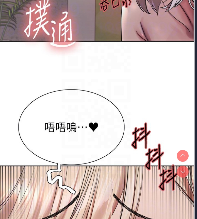 色轮眼