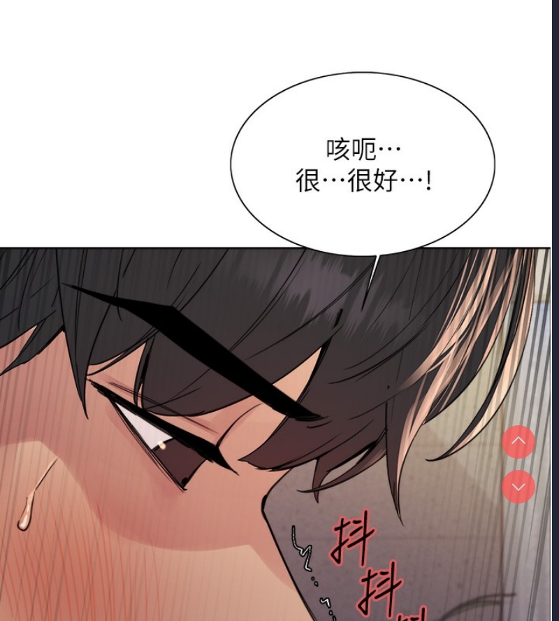 色轮眼