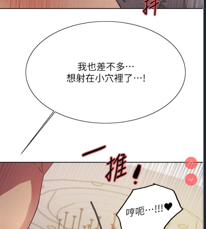 色轮眼