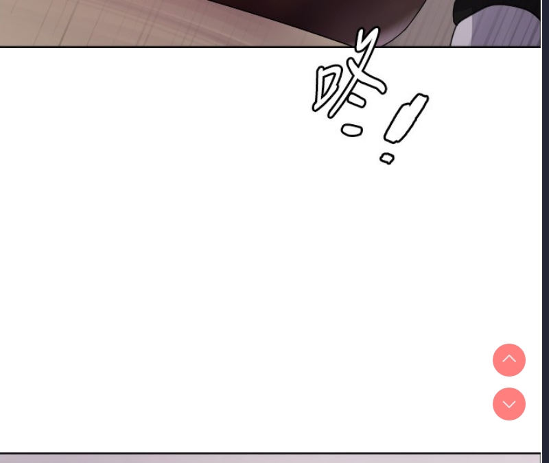 色轮眼