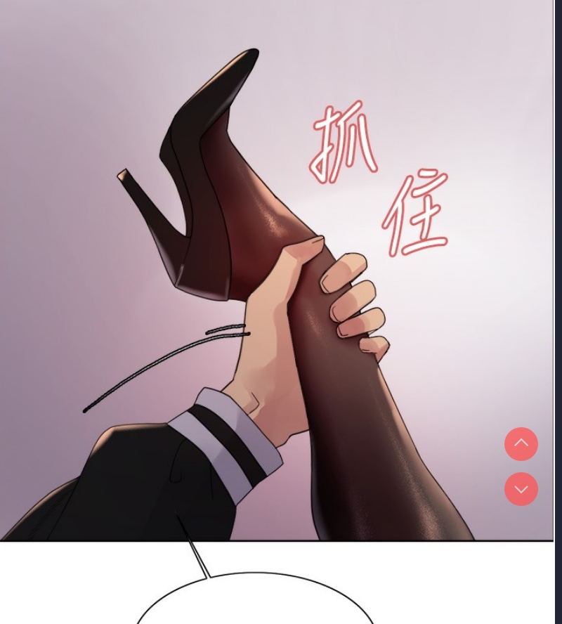 色轮眼