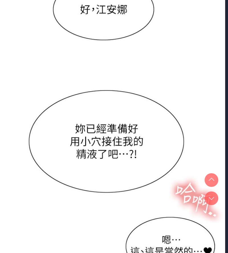 色轮眼