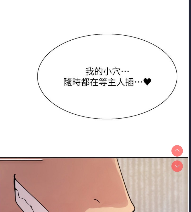 色轮眼
