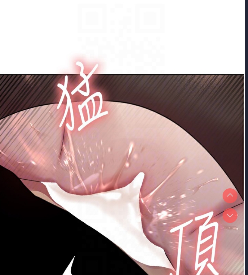 色轮眼