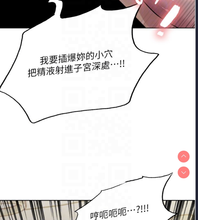 色轮眼