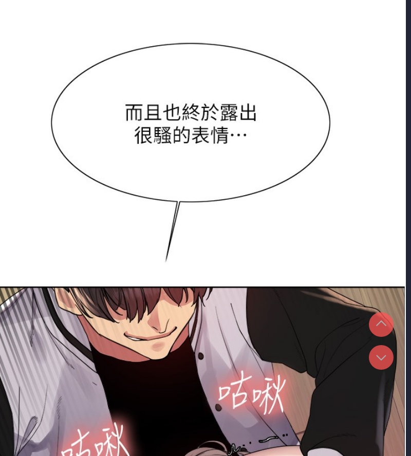 色轮眼