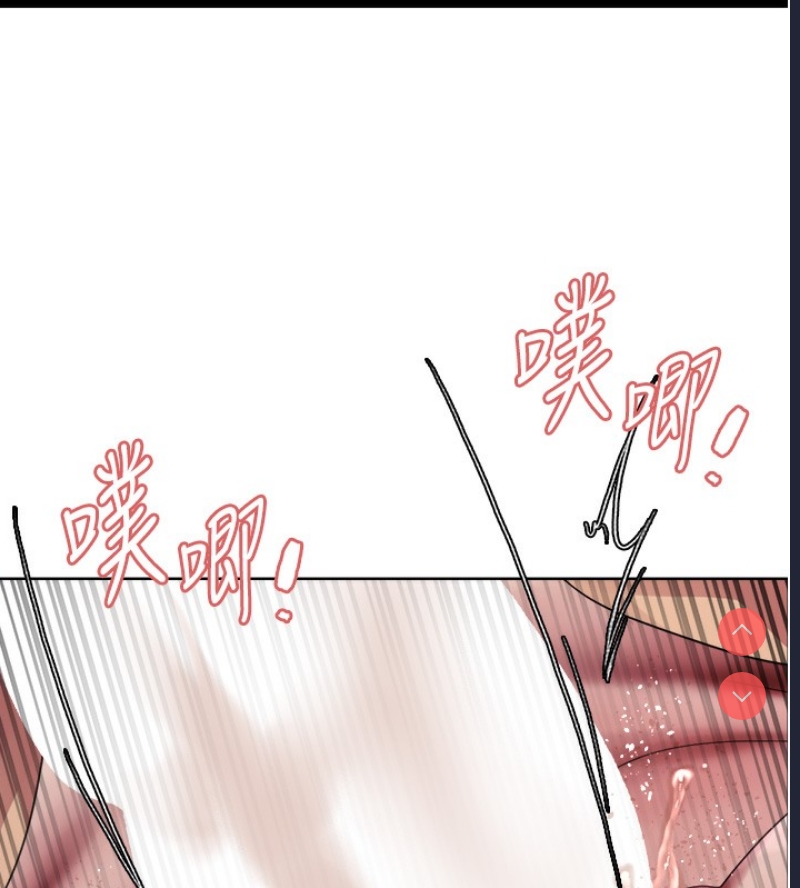 色轮眼