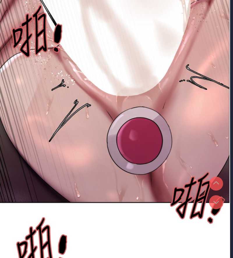色轮眼