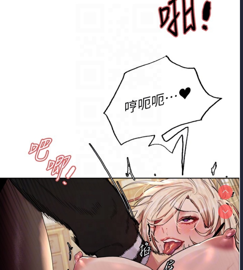 色轮眼