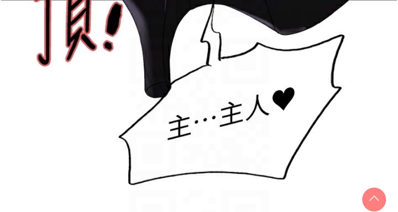 色轮眼