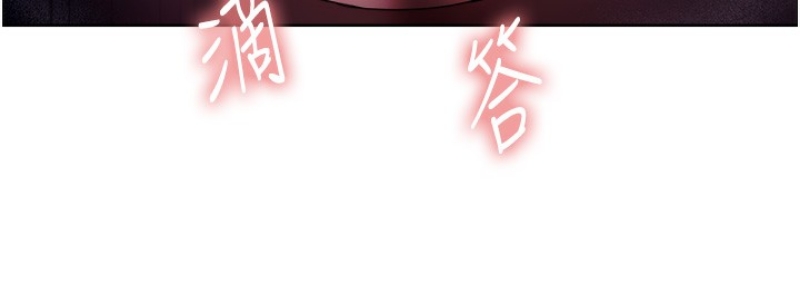色轮眼