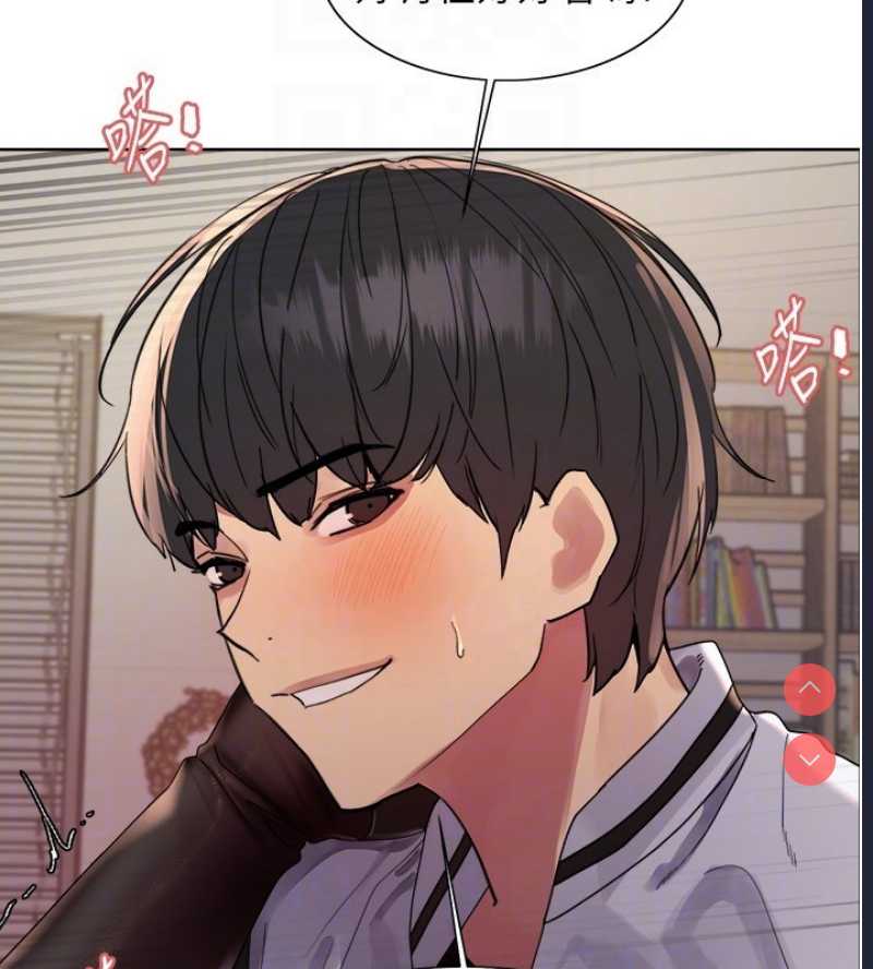 色轮眼
