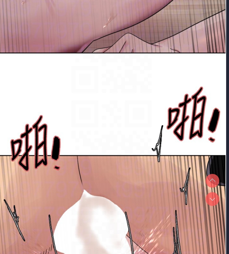 色轮眼