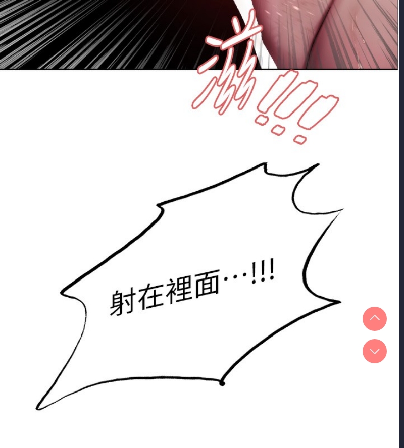 色轮眼