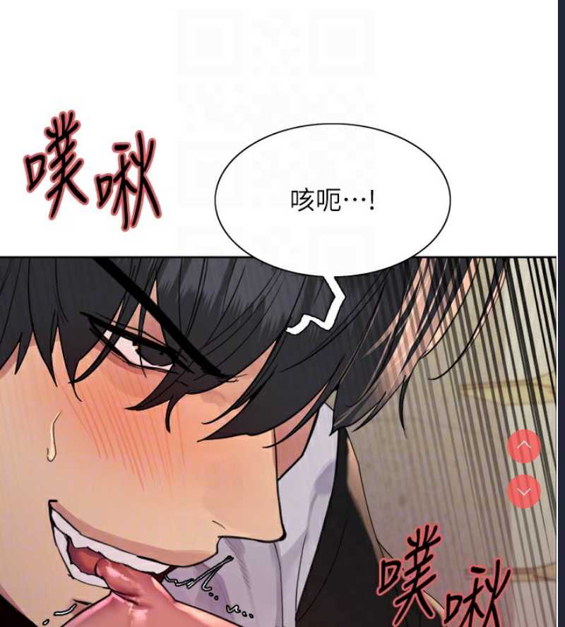 色轮眼