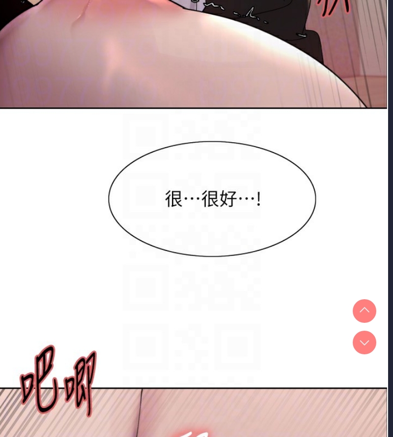 色轮眼