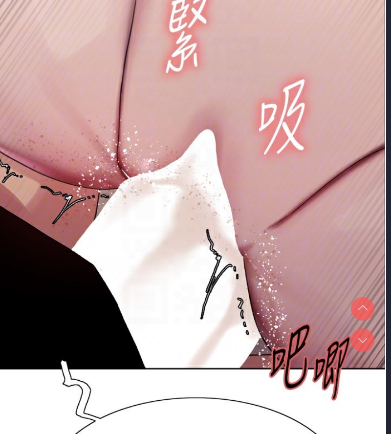 色轮眼