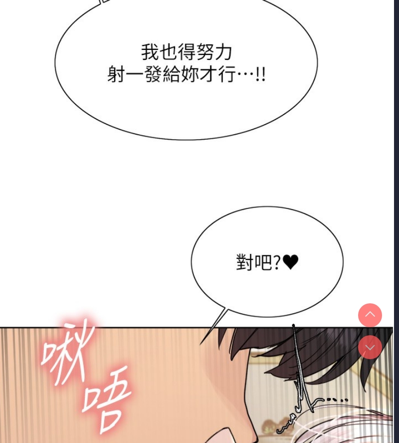 色轮眼