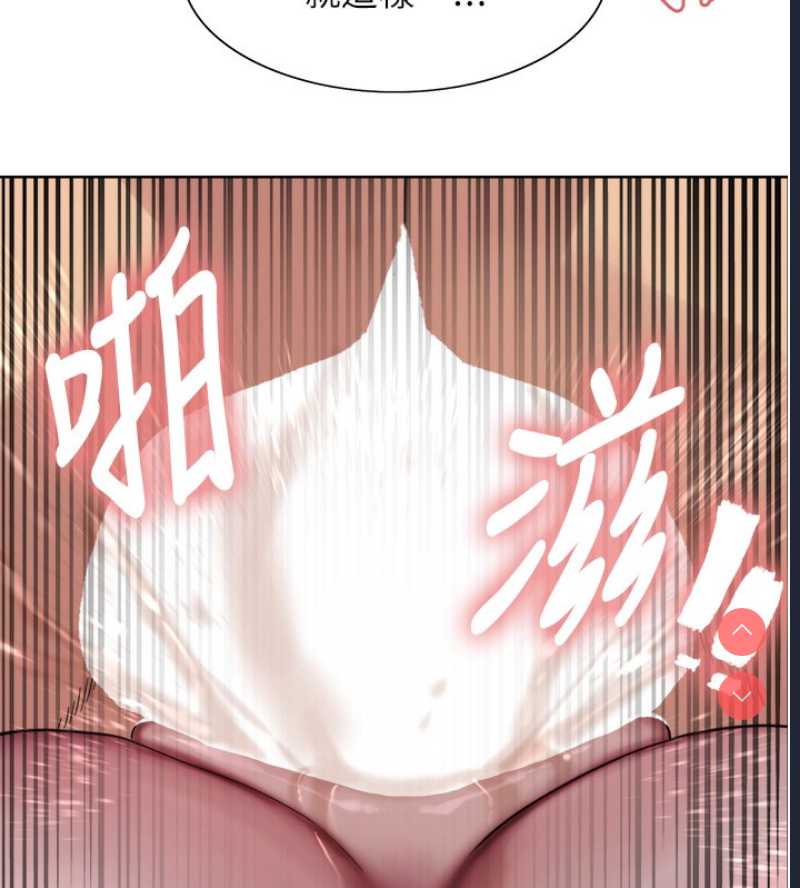 色轮眼