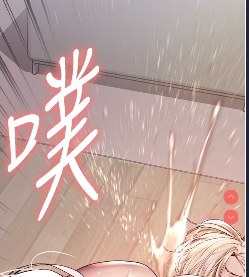 色轮眼