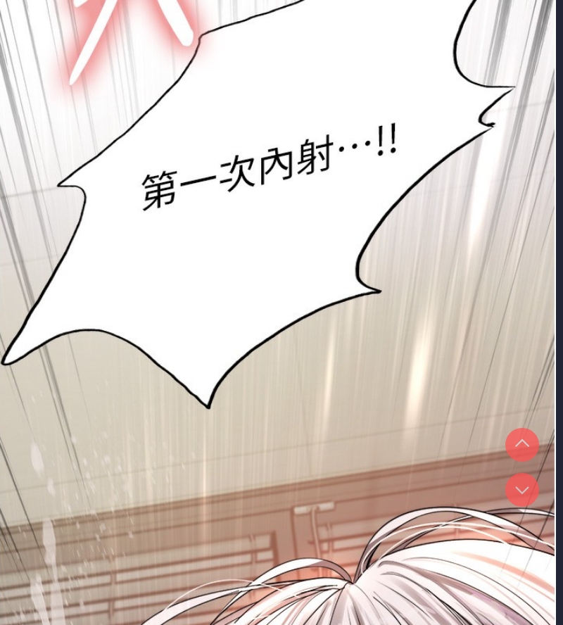 色轮眼