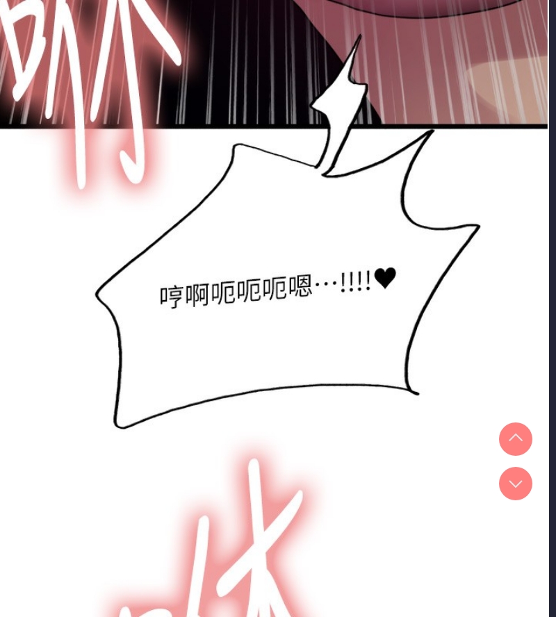 色轮眼