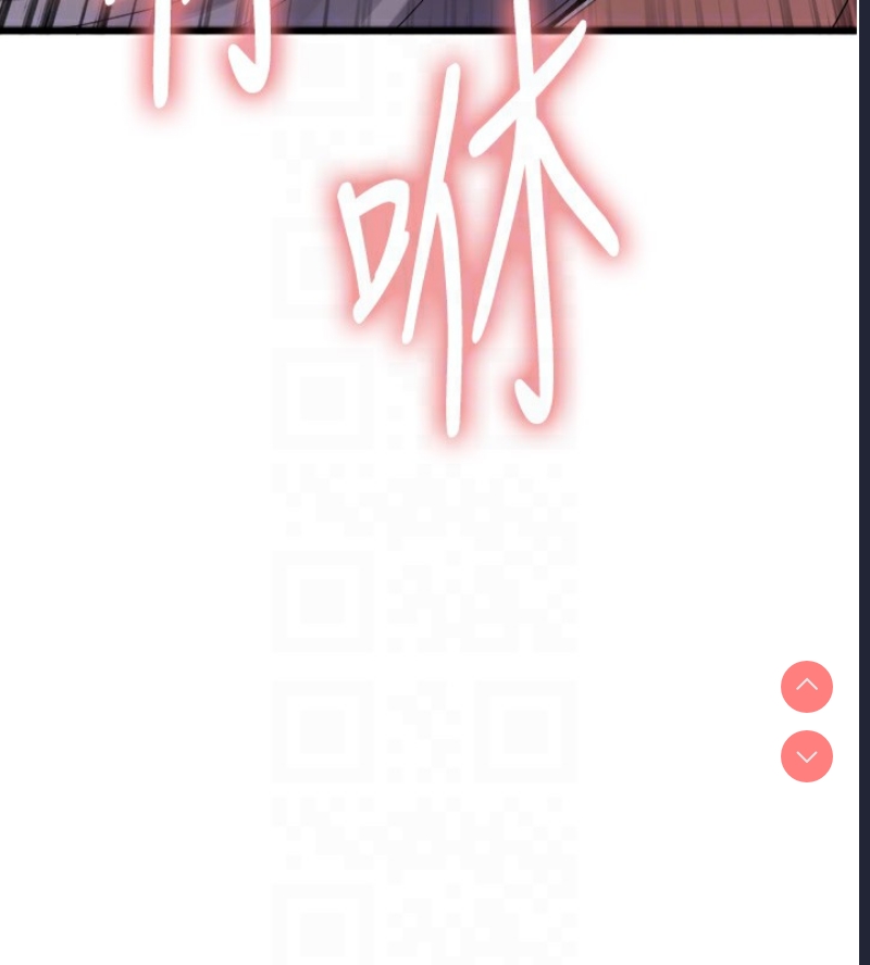 色轮眼