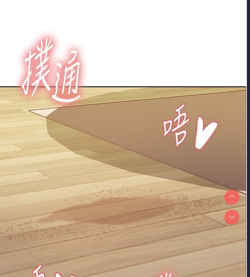 色轮眼