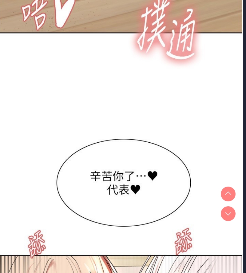 色轮眼
