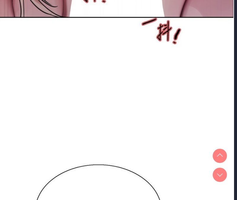 色轮眼
