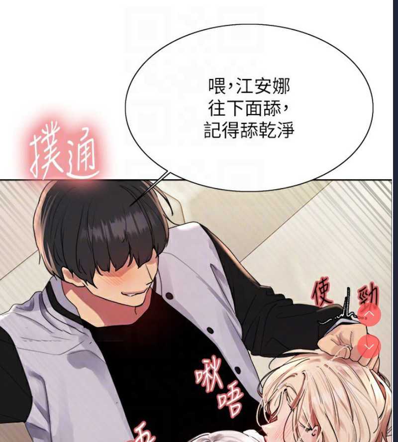 色轮眼