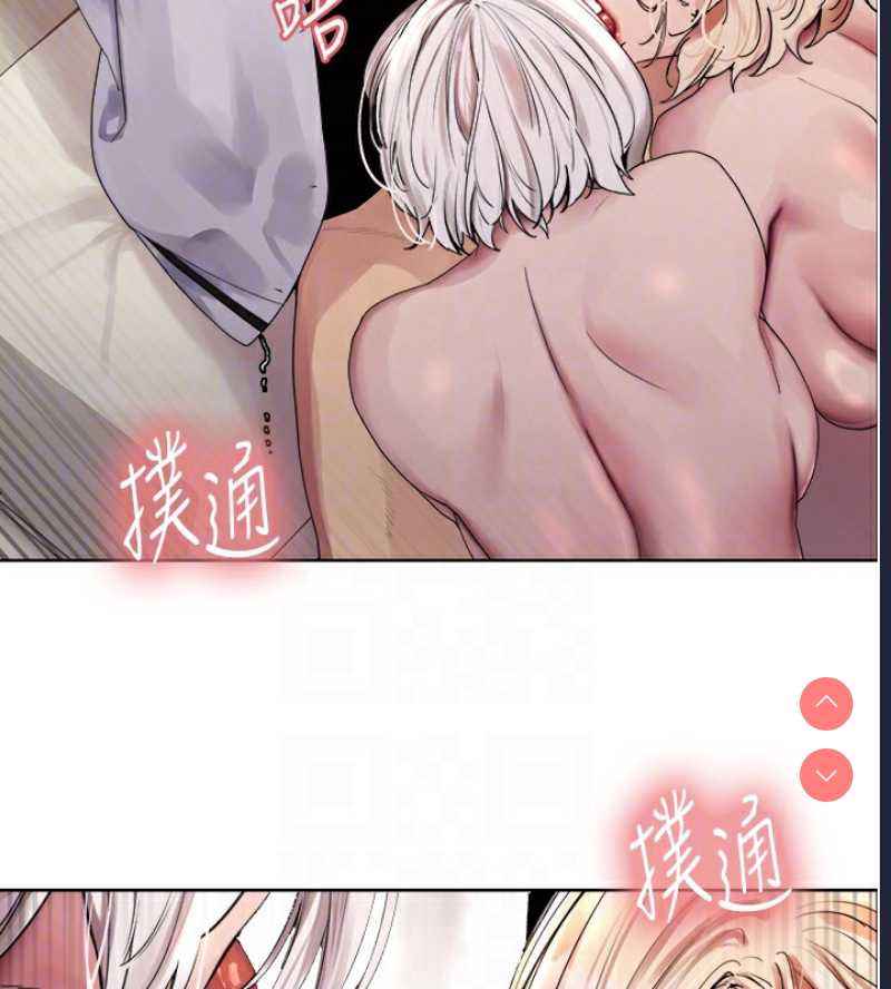 色轮眼