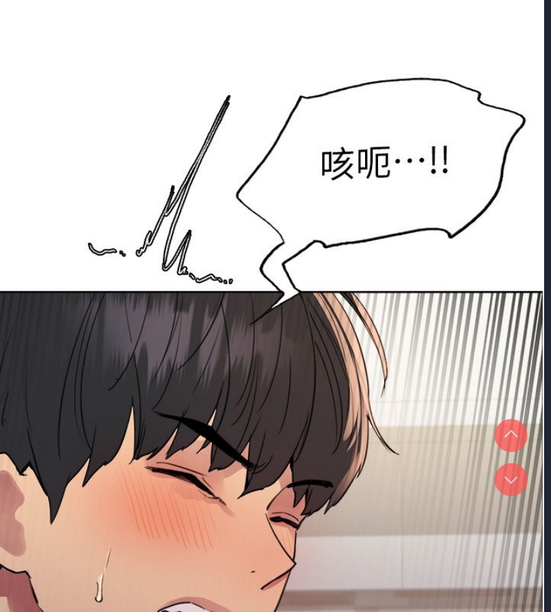 色轮眼