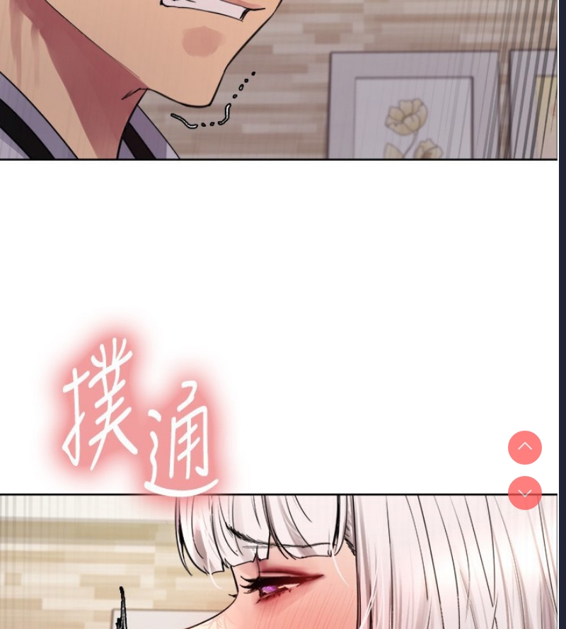 色轮眼