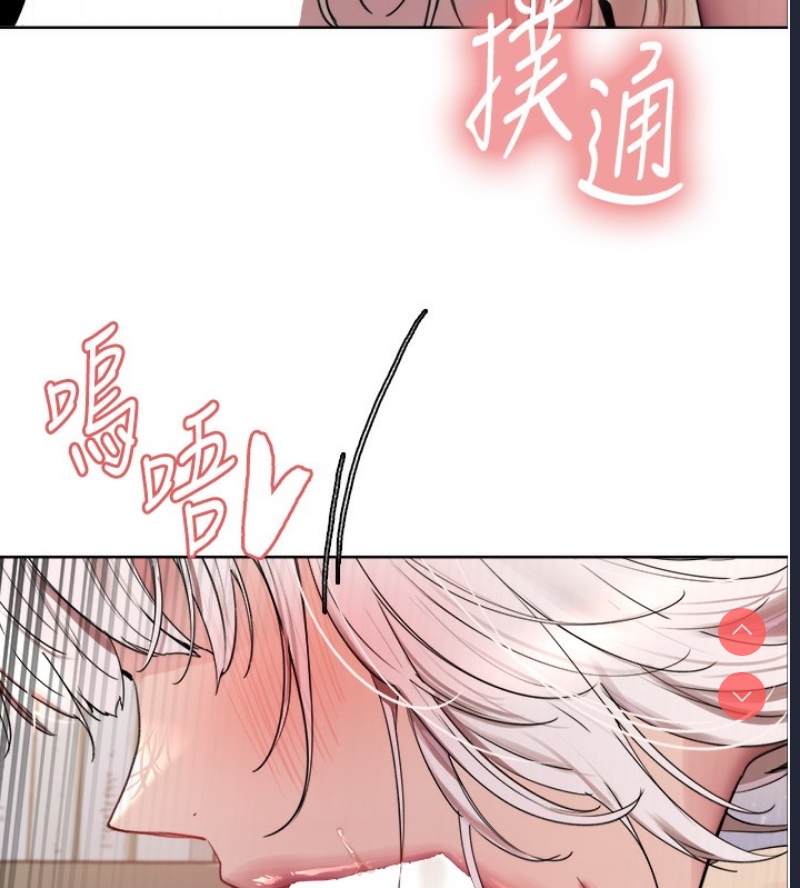 色轮眼