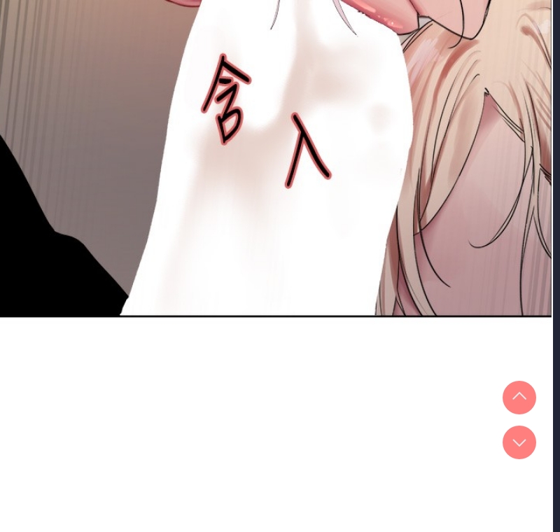 色轮眼