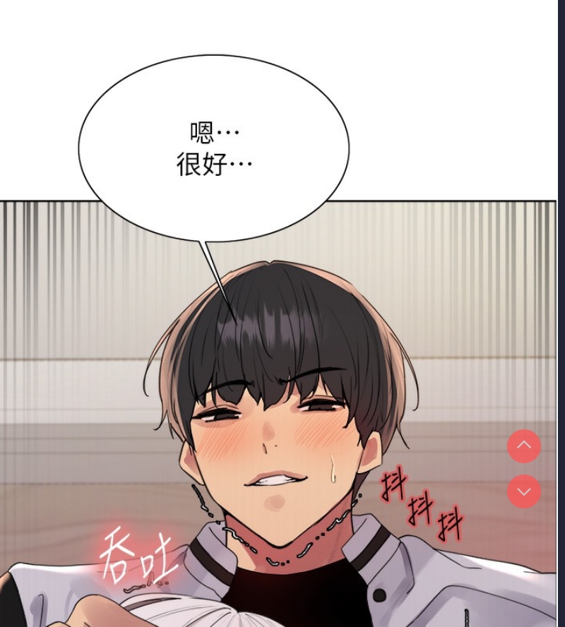 色轮眼