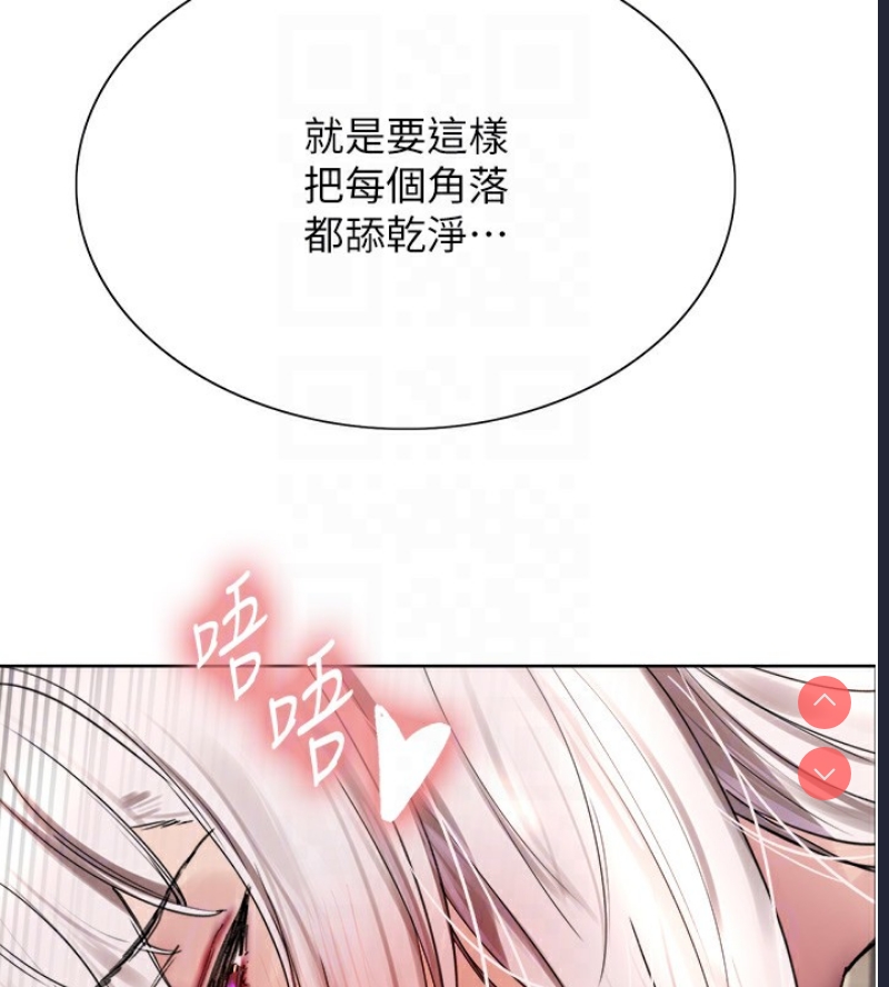 色轮眼