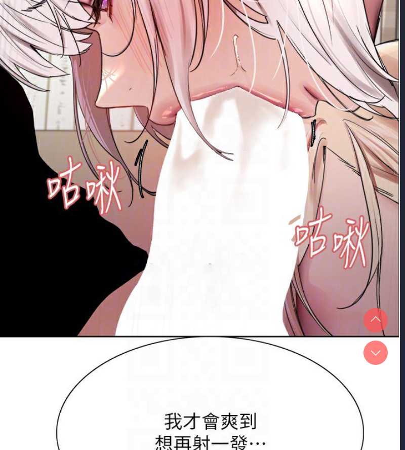 色轮眼